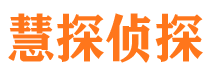 山东外遇出轨调查取证